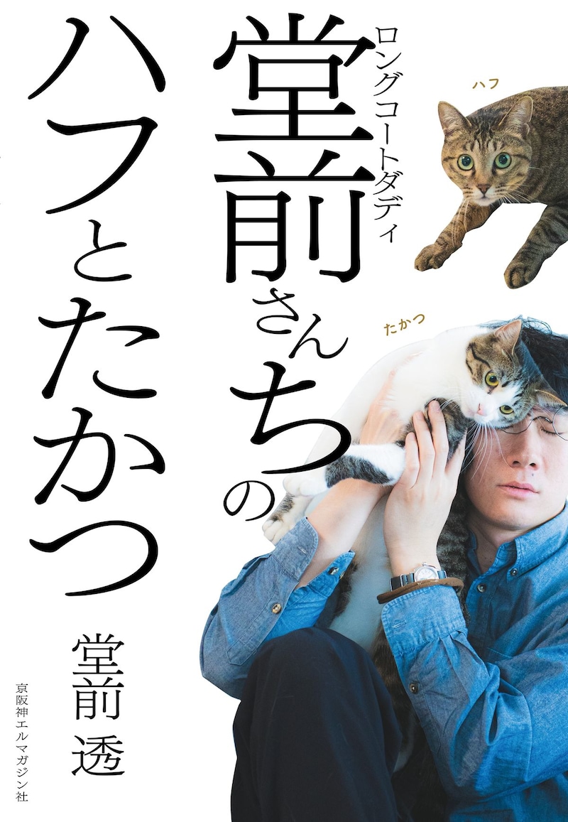 出典: FANY マガジン