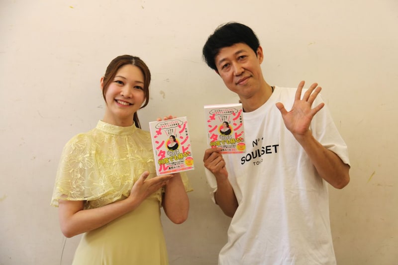 出典: FANY マガジン