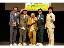 極楽山本率いる“軍団山本”がコントライブに初挑戦! ココリコ遠藤、淳、ワッキー、庄司と「やっと本気になったんだなってところを見せたい!」