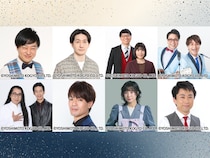 カーネーションら12組が7月に渋谷よしもと漫才劇場を卒業! 卒業・企画ライブ開催決定