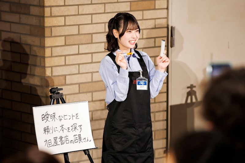 出典: FANY マガジン
