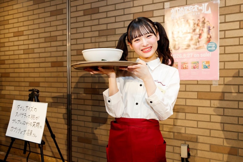 出典: FANY マガジン