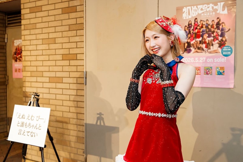 出典: FANY マガジン