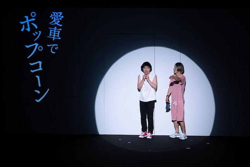 出典: FANY マガジン