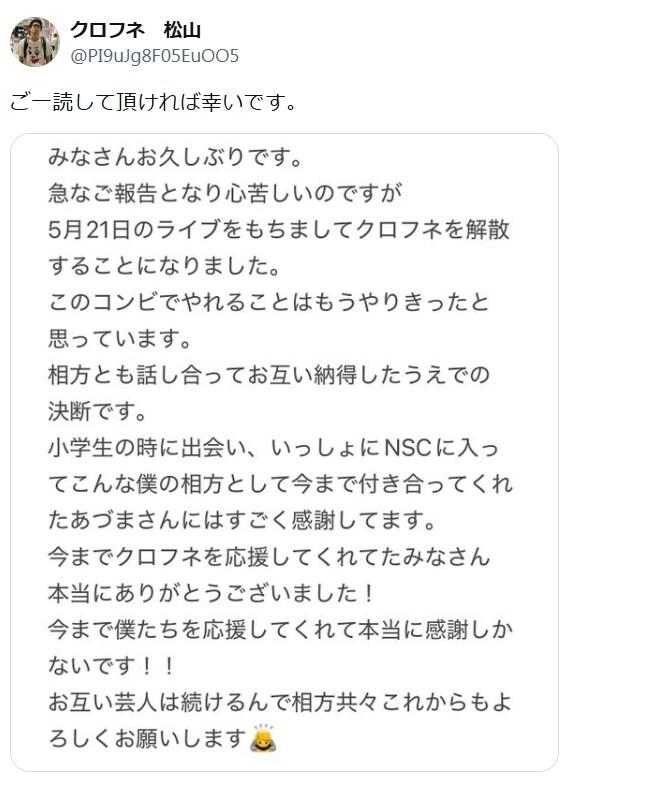 出典: FANY マガジン