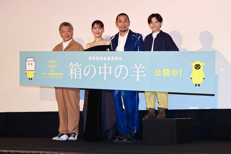 出典: FANY マガジン