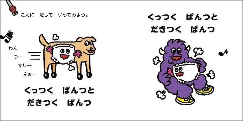 出典: FANY マガジン