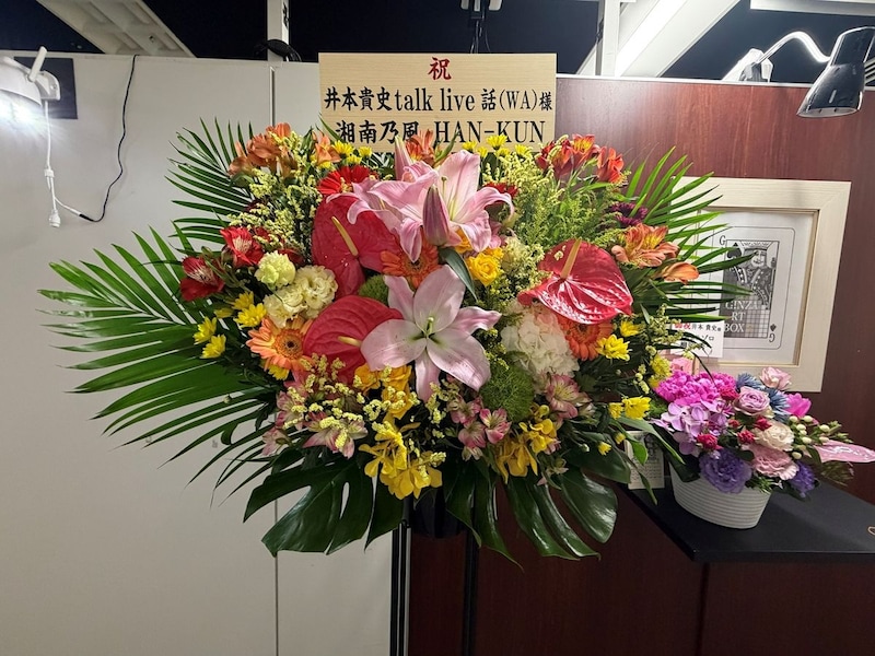 出典: FANY マガジン