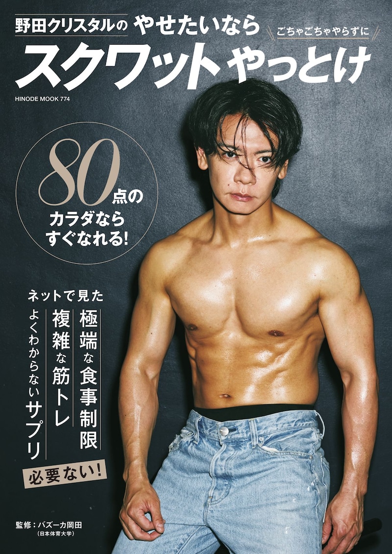 出典: FANY マガジン