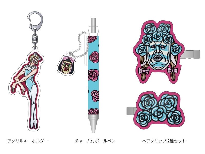 出典: FANY マガジン