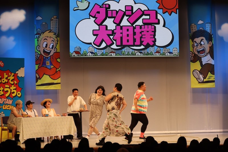 出典: FANY マガジン