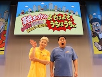 豪快キャプテン初冠番組の初回公開収録は「100点満点」! “GAORA伝統枠”でギャンゴリが大興奮「汗が引く間が1回もなかった」