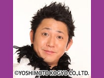 東京ダイナマイト・松田が脱退 今後は俳優部で活動