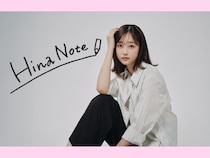 ちばひなのオフィシャルファンクラブ『HinaNote』オープン! 限定動画や生配信も