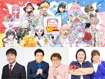 「サンデーうぇぶり」10周年記念イベントにNON STYLE・井上、マユリカ、紅しょうがの出演決定!