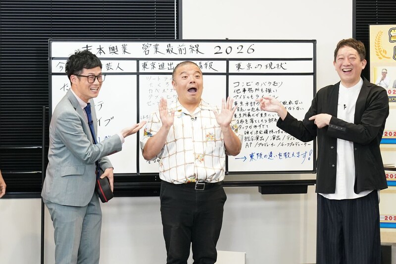 出典: FANY マガジン