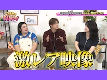 超特急・髙松アロハがゲスト出演! ドラマ共演秘話やオーディション裏話を展開『つまみは紅しょうが』BSよしもとにて6月20日放送
