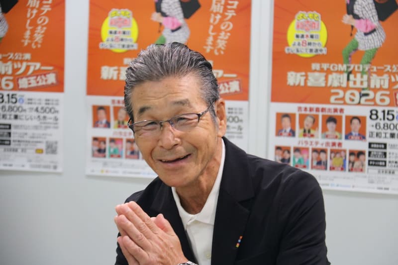 出典: FANY マガジン