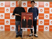 フットボールアワー、今年の単独ライブは“完全新作”で挑む! 賞レース審査員としての矜持も「2人が織りなす漫才を見ていただきたい」