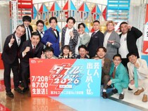 “漫才＆コント”二刀流の頂上決戦『ダブルインパクト』ファイナリスト8組が早くもバトル! ドンデコルテ渡辺が「18年ぶりに勝ちたい」相手とは!?