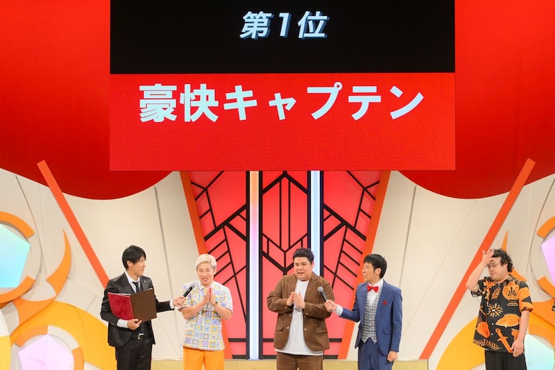 出典: FANY マガジン