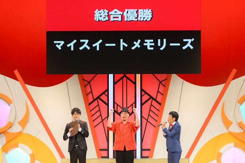 出典: FANY マガジン