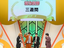 今年度2回目の「Kakeru翔グランプリWEST」は三遊間が総合優勝! 「連覇したことないので、次は狙って頑張りたいと思います」