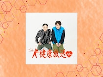 ピュート初の冠ラジオ番組が決定! stand.fmで7月2日からスタート