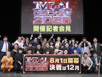 『M-1グランプリ』が今年も始動! ファイナリスト勢ぞろいのなか、王者たくろう「あとはWHOからのオファーだけ」
