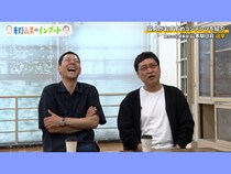 山里亮太が過去の出馬打診を衝撃告白! 『東野山里のインプット』1時間スペシャル