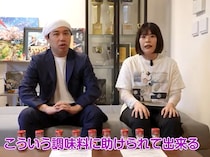 霜降り明星せいやの「味の素®」企画第2弾はクッキング動画に挑戦! 先輩・カーネーション吉田の手際に「ほんまにシゴデキや」と驚き