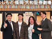 太宰×例えば炎が“本音”クロストーク! 福岡と大阪の注目株が「同期として刺激になるし、負けないようにと思う」