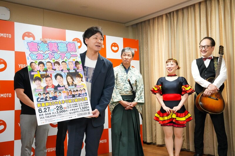 出典: FANY マガジン