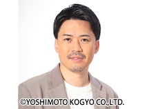 吉本興業がピスタチオ伊地知とのマネジメント契約終了を発表