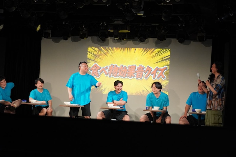 出典: FANY マガジン