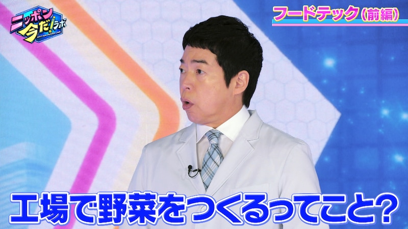 出典: FANY マガジン