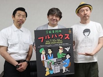 メッセンジャー黒田×お～い！久馬“17年ぶりタッグ”は芸能事務所を舞台にしたコメディ! 見どころは「現代と昭和の“コスパ”ギャップ」
