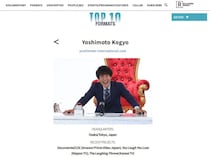 吉本興業が世界の番組フォーマット制作会社トップ10に選出 北米のエンタメ業界誌 「Realscreen」 アジアで唯一