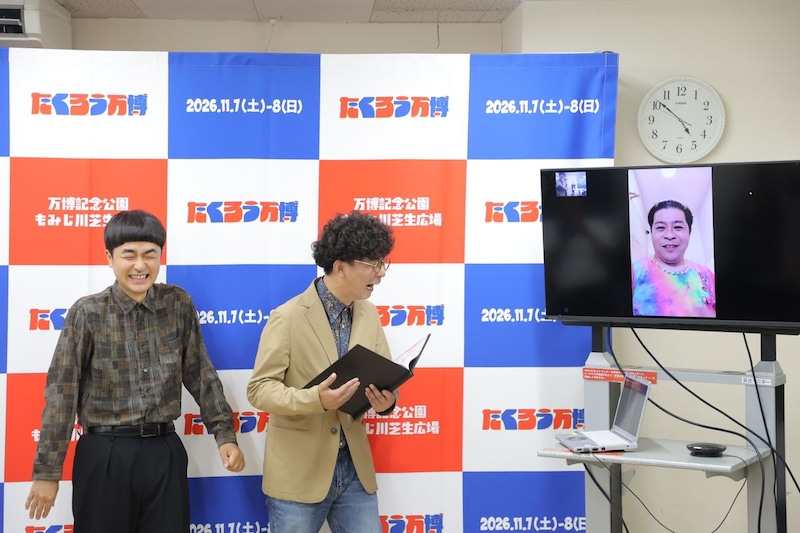 出典: FANY マガジン