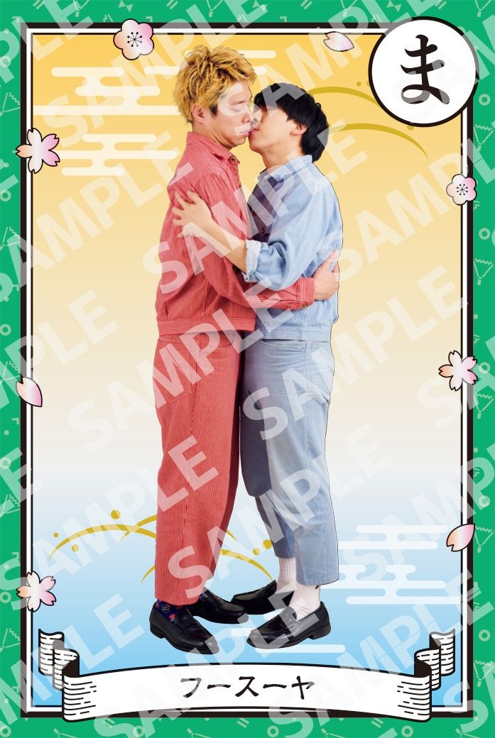 出典: FANY マガジン