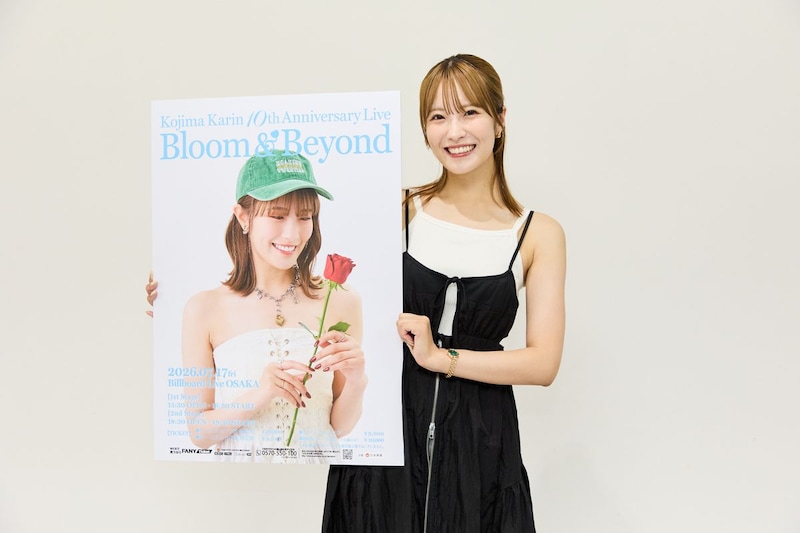 出典: FANY マガジン