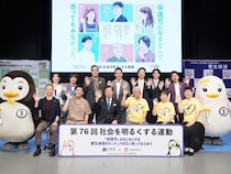 今年も「社会を明るくする運動」で法務省と人気芸人がコラボ! ガレッジセール・ゴリ、藤崎マーケット、ツートライブ、エバースが啓発動画を制作