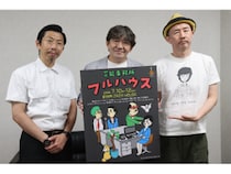 メッセンジャー黒田×お～い！久馬“17年ぶりタッグ”は芸能事務所を舞台にしたコメディ! 見どころは「現代と昭和の“コスパ”ギャップ」