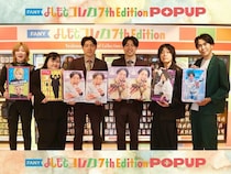 「FANY よしもとコレカ 7th Edition」期間限定ストア開催中! オダウエダ小田「友だち同士で買って、推しが出たら交換するのも楽しいと思います」