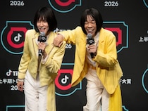 モナキ“おヨネ”とCOWCOW多田の“老ヨネ”がついに共演! TikTok授賞式でコラボ撮影「絶対にこの動画はバズる」