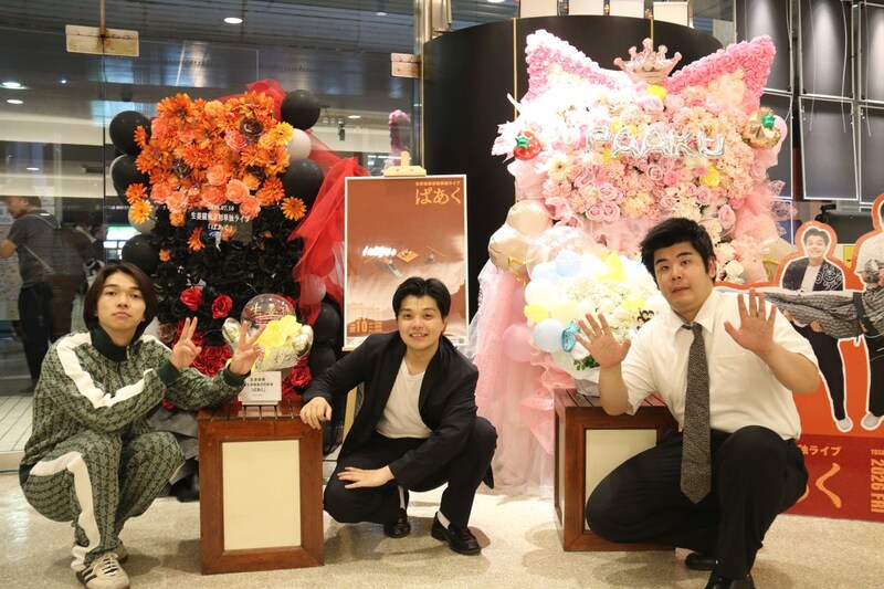 出典: FANY マガジン