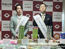 ドンデコルテが『ぶちうまい!山口フェア』応援大使として山口県知事を表敬訪問! 渡辺「慣れ親しんだ食材を使った商品を届けたい」