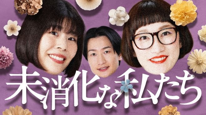 出典: FANY マガジン