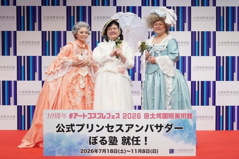 出典: FANY マガジン