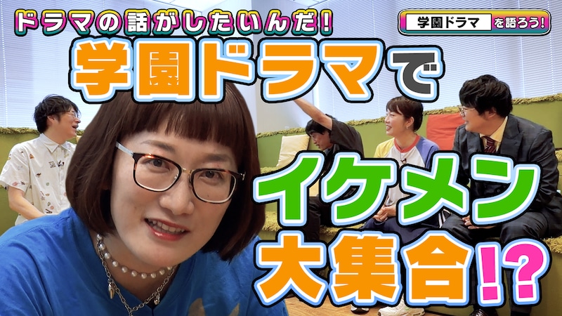 出典: FANY マガジン